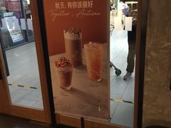 -星巴克(秦皇岛乐都汇店)