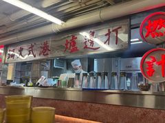 -燃计沙茶皇·香港沙茶火锅(人广旗舰店)