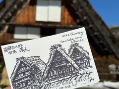 -白川乡与五箇山的合掌构造村落