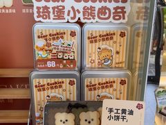 -琦堡高端定制蛋糕茶歇(格力广场店)