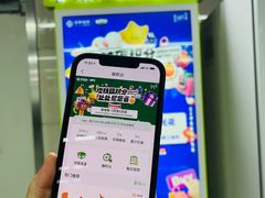 -启工街(地铁站)