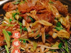 葱爆羊肉-阿五黄河大鲤鱼(英协路店)