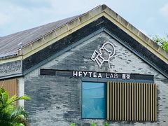 -喜茶(深圳欢乐海岸LAB店)
