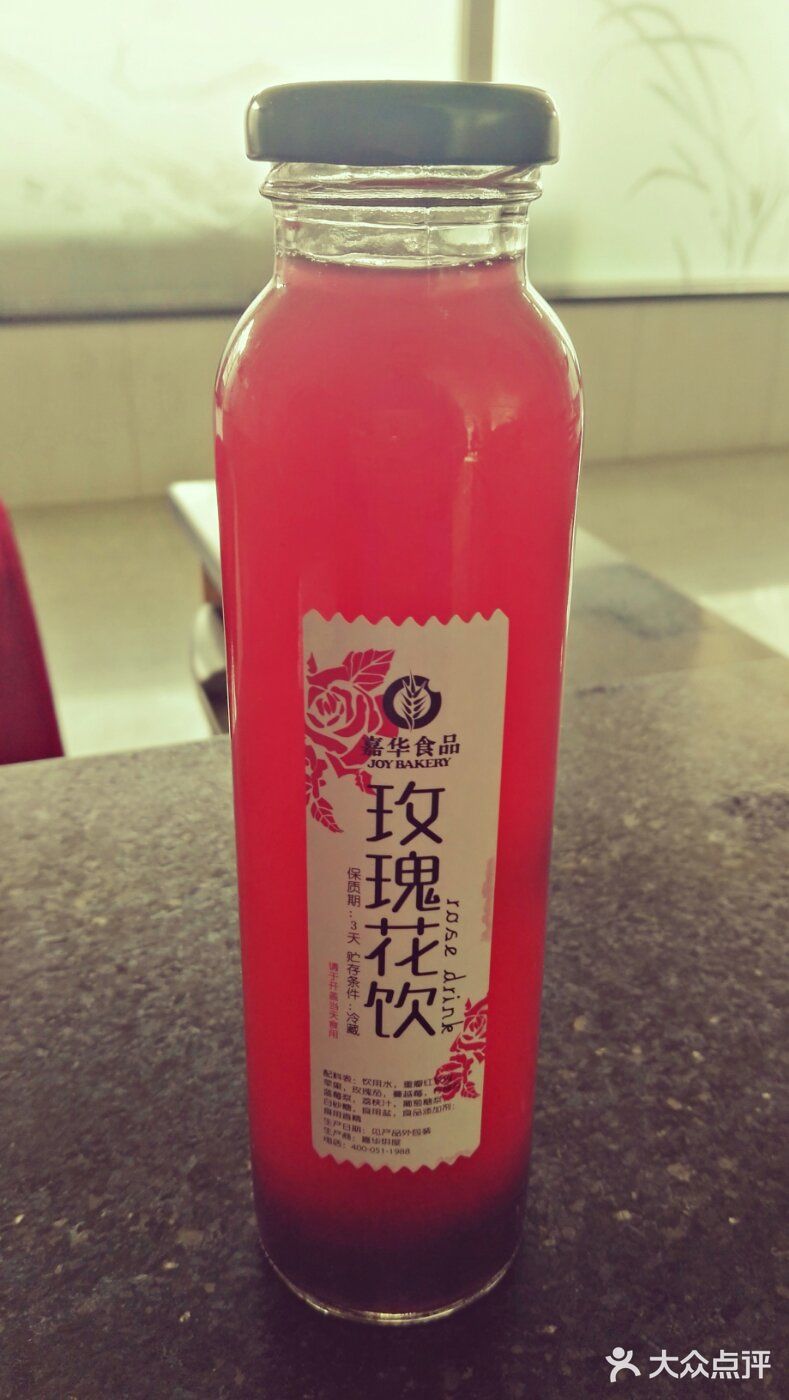 在原味蛋哒的基础之上加入了一层厚厚的麻糬