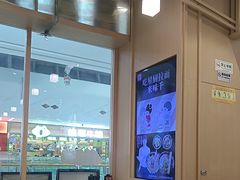 -味千拉面(泰州万达广场店)