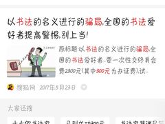 -三游洞