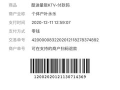 -酷迪量贩KTV(大润发店)