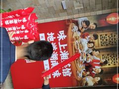 -味上湘菜馆(岳麓山店)
