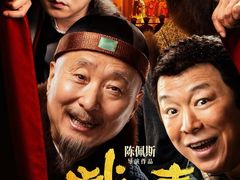 -佳兆业国际影城(惠州IMAX店)