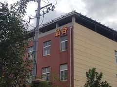 -来噻布布 Lets BUBU