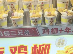 -味子夫鸡柳(解放碑总店)