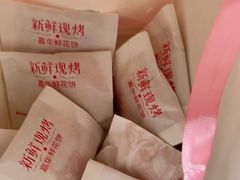 -嘉华鲜花饼(四方街旗舰店)
