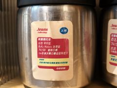 -Jeans Coffee牛仔裤咖啡