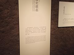 -嘉定博物馆