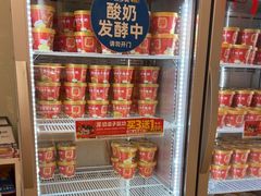 -味多美蛋糕(六里桥店)