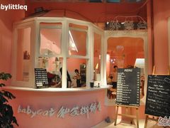 -Babycat私家御饼屋(龙头路一店)
