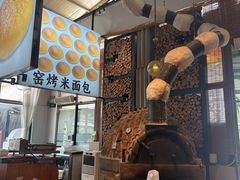 -凤阁楼果木烧鹅(鹤山陈山店)