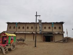 -镇北堡西部影城