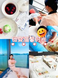 -圣贝拉母婴护理中心(深圳莱佛士店)