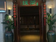 门面-绿茶餐厅(王府井永宁门店)