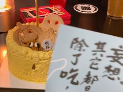 -野路甜点铺(松柏路店)