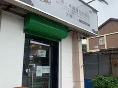 门面-津椰本·海南正宗椰奶清补凉(店一店)
