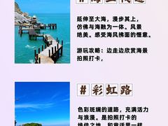 -湄洲岛