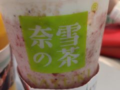 -奈雪的茶(亨特国际广场店)