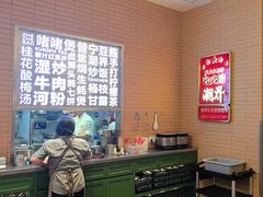 -潮界(LU·ONE凯德晶萃广场店)