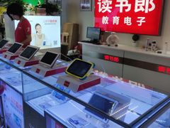 -湖南图书城(芙蓉中路店)