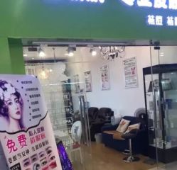 -净颜专业祛斑祛痘