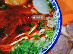 -吾穆勒蓬灰牛肉面·清真(北滨河中路店)