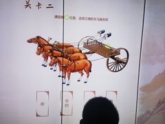 -洛阳周王城天子驾六博物馆