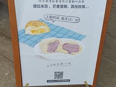 -沁屋面包店(人民东路店)