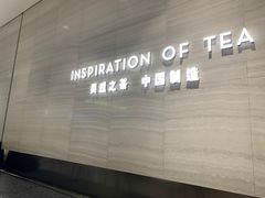 -喜茶(杭州滨江宝龙店)