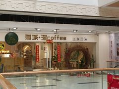 门面-猫域·湾主题猫咖·宠物吧(南坪城市广场店)