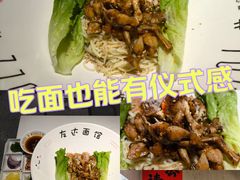 -友达面馆(广州总店)