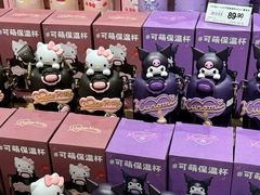 -中贸广场