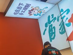 -当家水煎包·牛肉汤(浦江店)