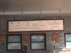 -济南方特东方神画