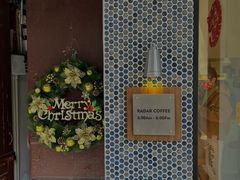 -Radar Coffee(思南路店)