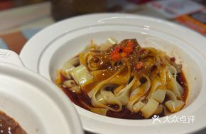 Shaanxi Nianpi