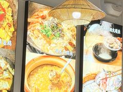 -阿鸡鱼庄·顺德鲜蒸小炒(亚运村店)