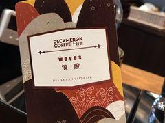 -DECAMERON十日谈(卓悦汇店)