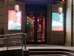 -村上一屋·亚洲菜融合小馆(南楼店)