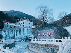 -妙峰山风景名胜区
