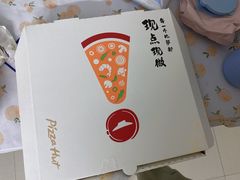-必胜客(八一店)