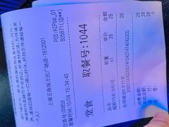 超软巧克力吐司-LELECHA乐乐茶(上海五角场万达广场店)