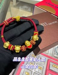 -周生生Chow Sang Sang(先天下店)
