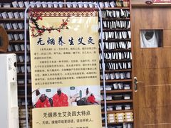-北派修脚(欢乐谷店)